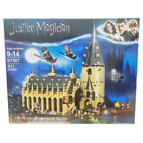 Конструктор Большой зал Хогвартса Justice Magician S7307