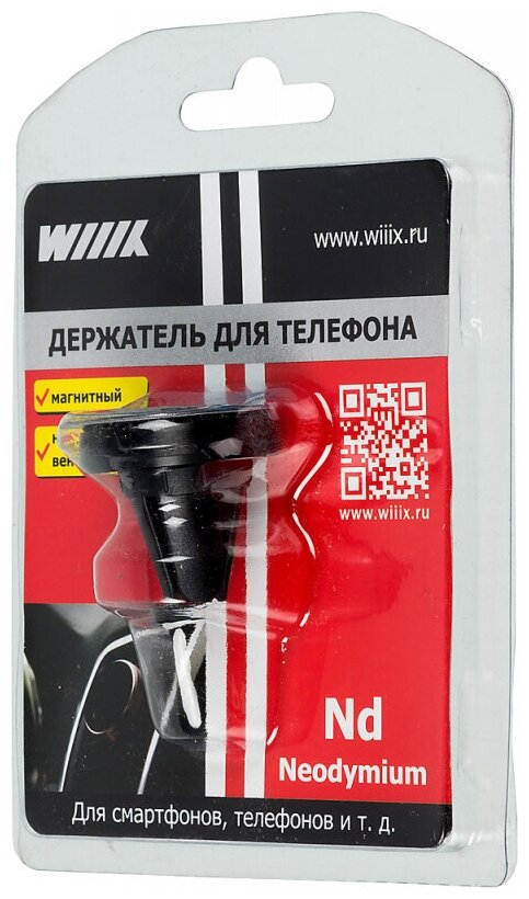 Держатель Wiiix магнитный черный для смартфонов - фото №8