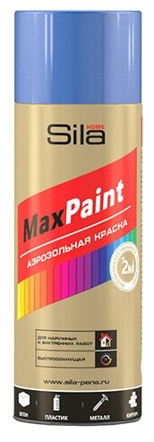    Ral5005 Sila Home Max Paint. 520