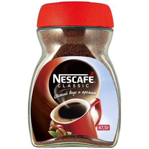   Nescafe Classic ,  , 47.5 