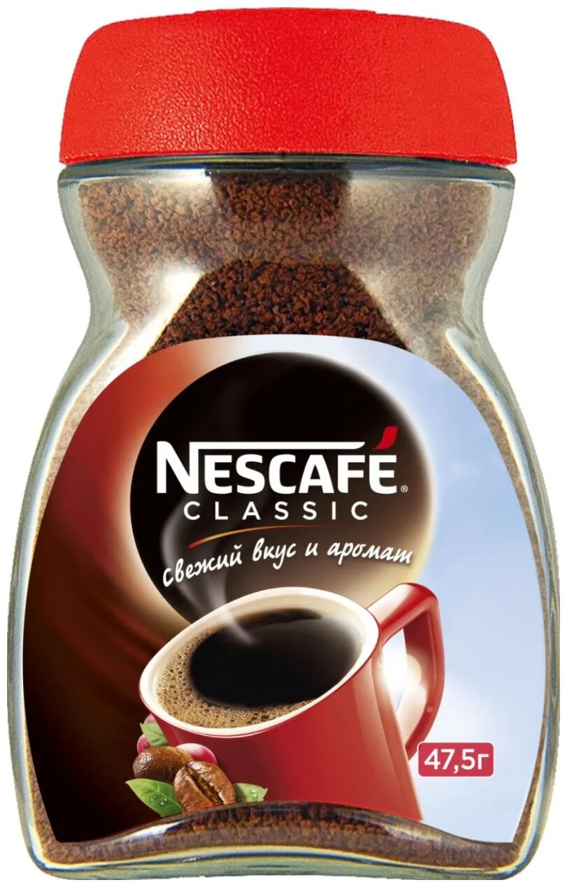 Кофе Nescafe Classic ст/б 47,5г