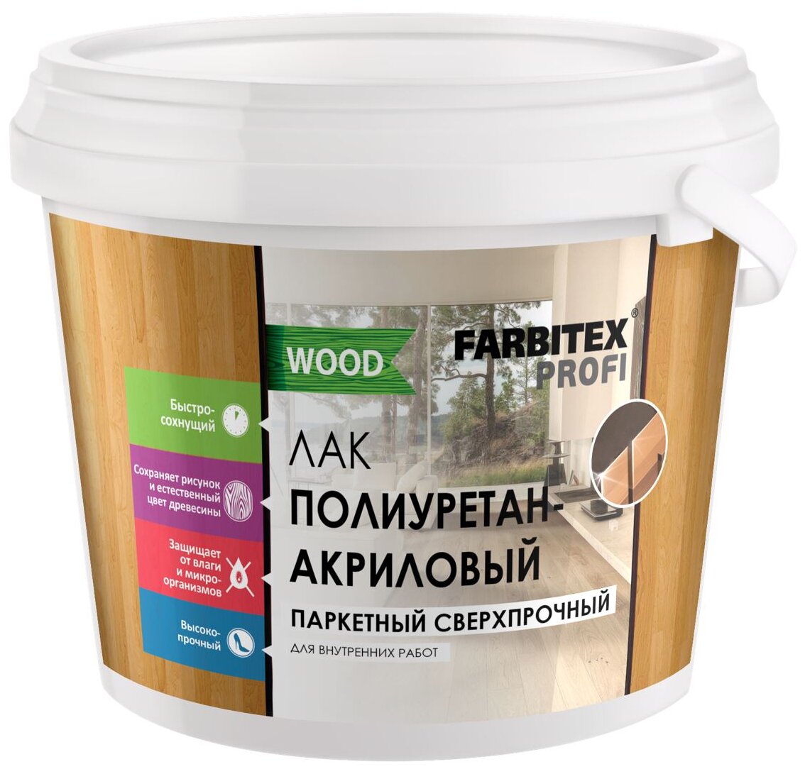 Лак паркетный полиуретан-акриловый матовый FARBITEX профи WOOD (Артикул: 4300005114; Фасовка = 3 л)