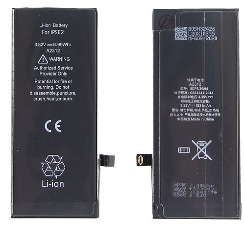 Аккумулятор для Apple iPhone SE 2020 (Battery Collection) аккумулятор для телефона apple iphone se