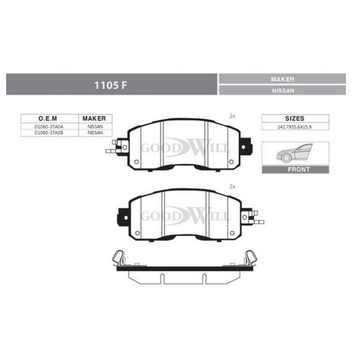 GOODWILL 1105F Колодки тормозные дисковые передние, комплект NISSAN TEANA 2 ШПП