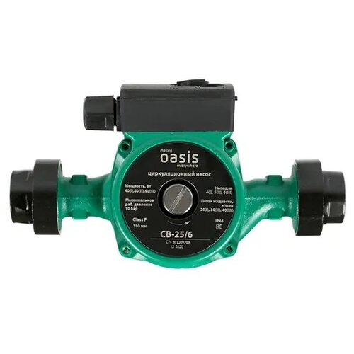 Циркуляционный насос Oasis CB 25/6 180 (90 Вт) зеленый садовый насос oasis cb 25 4 циркуляционный