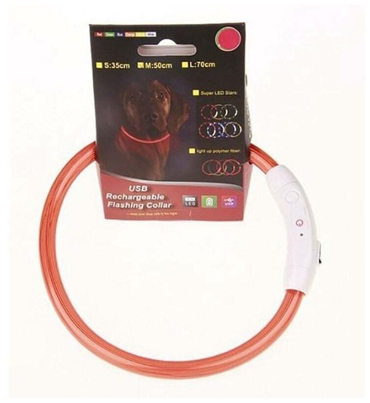 Ошейник для собак USB Rechargeable Flashing Collar, 50 см, красный
