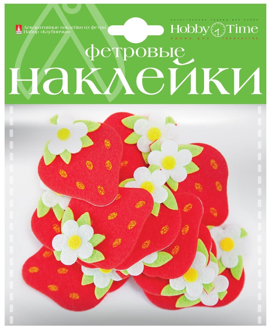 Декоративные наклейки из фетра. Набор №10 "клубнички", Арт. 2-093/10