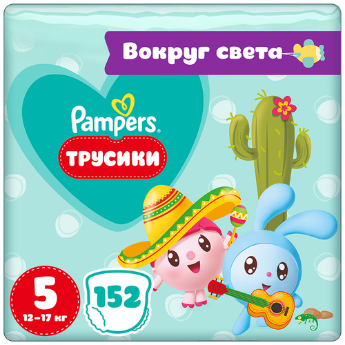 фото Pampers трусики pants малышарики вокруг света 5, 12-17 кг, 152 шт.