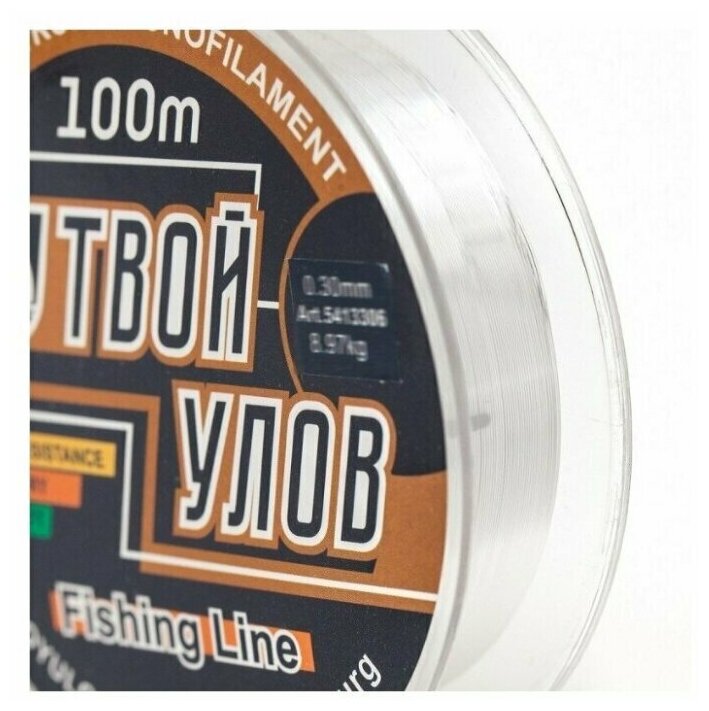 Леска Твой Улов Fishing Line 100 м 02 451 кг