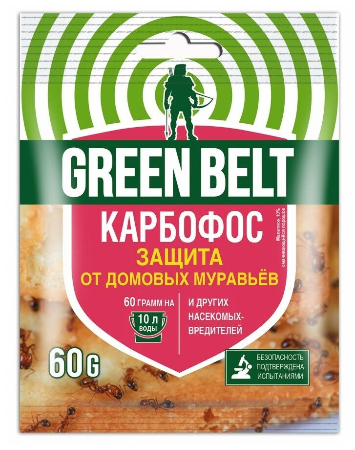 Средство от насекомых-вредителей Green Belt Карбофос 01-019 60 г - фотография № 2