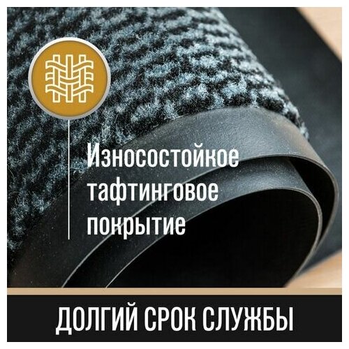 Коврик придверный износостойкий влаговпитывающий, 90х150 см, тафтинг, серый, LAIMA EXPERT, 606889