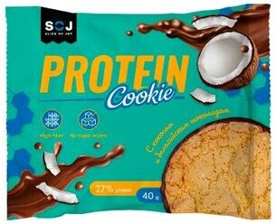 Печенье Soj Protein Cookie С Кокосом, Покрытое Шоколадом Без Добавления Сахара 40Г