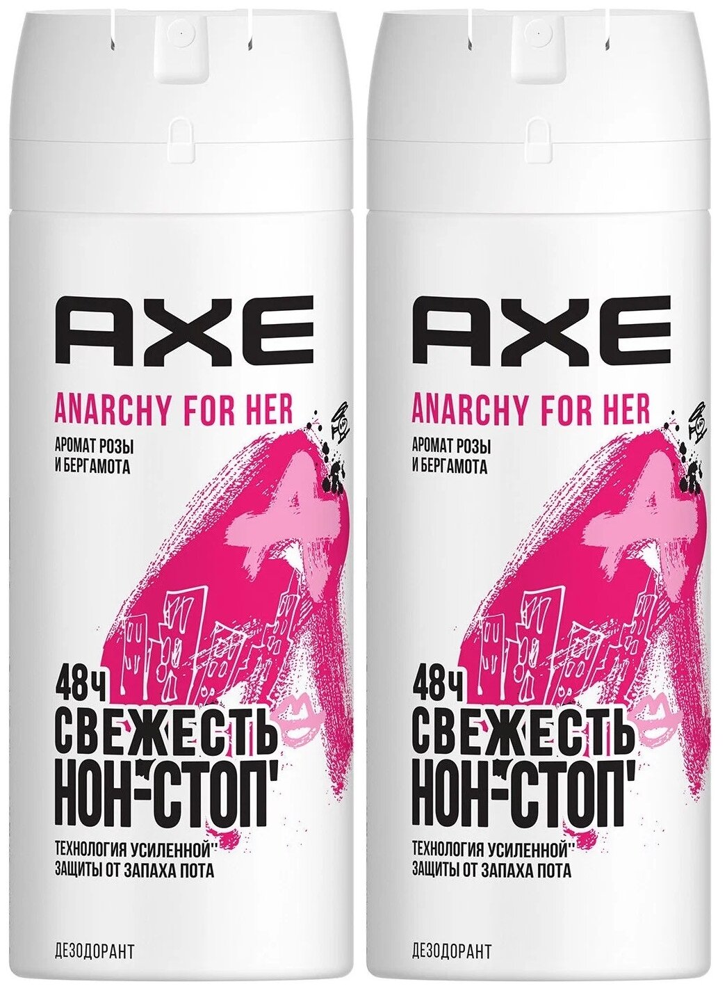 Axe Дезодорант-спрей Женский ANARCHY for her Анархия 150 мл