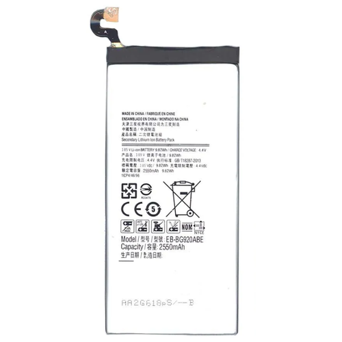 Аккумуляторная батарея Activ EB-BG920ABE, 2550mAh, для мобильного телефона Samsung SM-G920F Galaxy S6, SM-G920FD Galaxy S6 DuoS