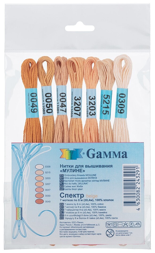 Набор мулине для вышивания "Gamma" "спектр" 100% хлопок 7 x 8 м beige