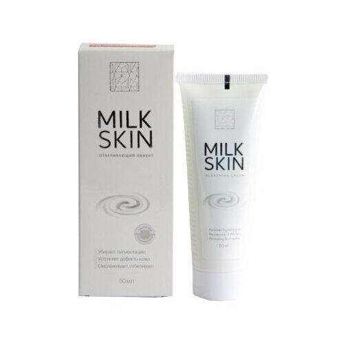 Крем Milk Skin отбеливающий 50 мл