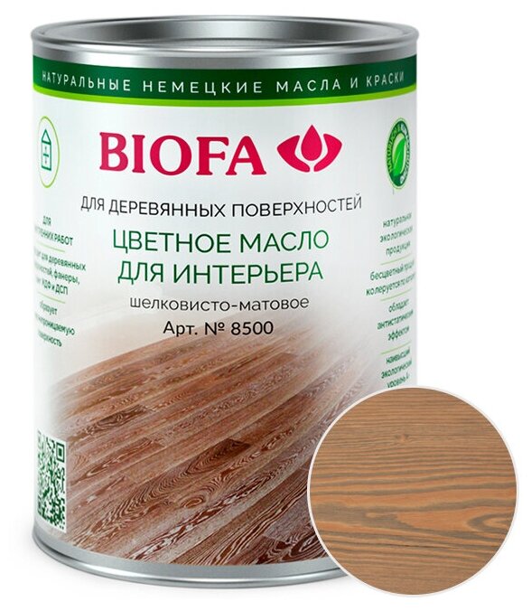 BIOFA 8500 Цветное масло для интерьера, 8536 Капучино (0,125л) - фотография № 2