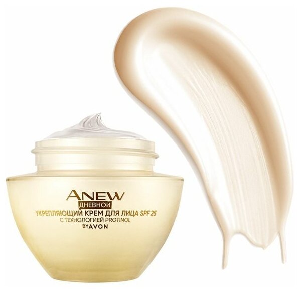 ANEW Avon Дневной укрепляющий крем для лица SPF 25, 50 мл