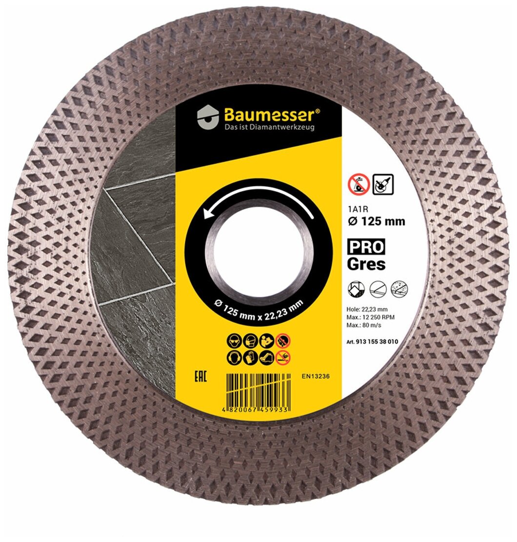 Круг алмазный 1A1R 125x2x8/20x22,23 Baumesser PRO Gres