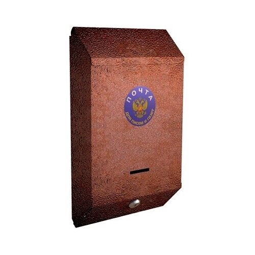 Ящик почтовый уличный индивидуальный с замком антик/медь