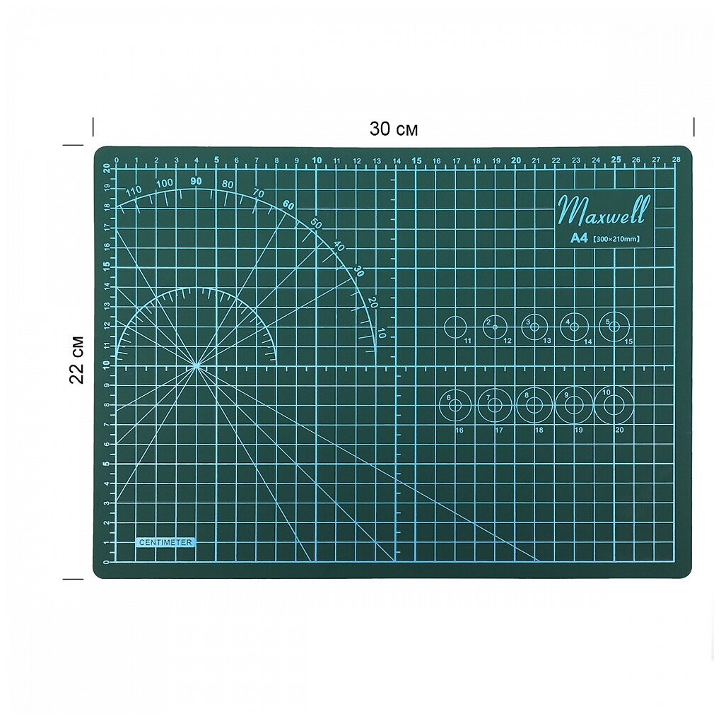 Коврик раскройный для пэчворка 3мм 22*30см (A4) Maxwell premium двухсторонний трёхслойный