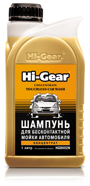 Шампунь Для Бесконтактной Мойки Автомобиля Hi-Gear, Концентрат 1 Л Hg8002n Hi-GearHG8002N