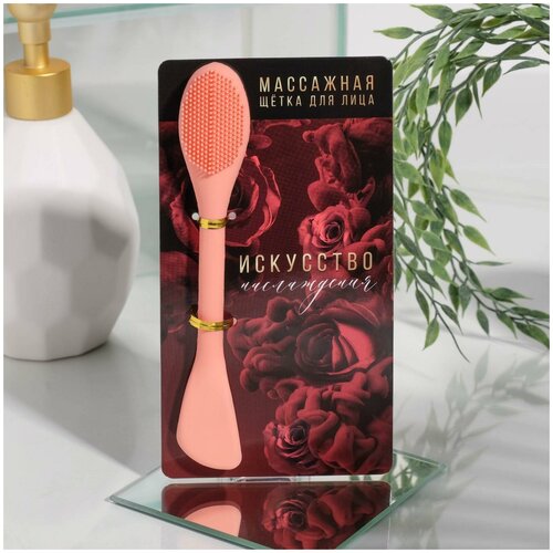 ProMarket Щётка-массажёр для лица классический Искусство наслаждения 18 х 95 см 1 шт 39900₽