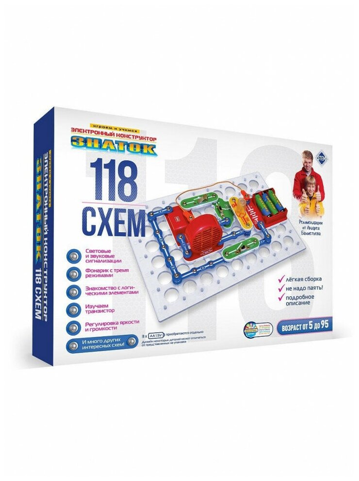 Электронный конструктор «118 схем». В наборе 1шт.