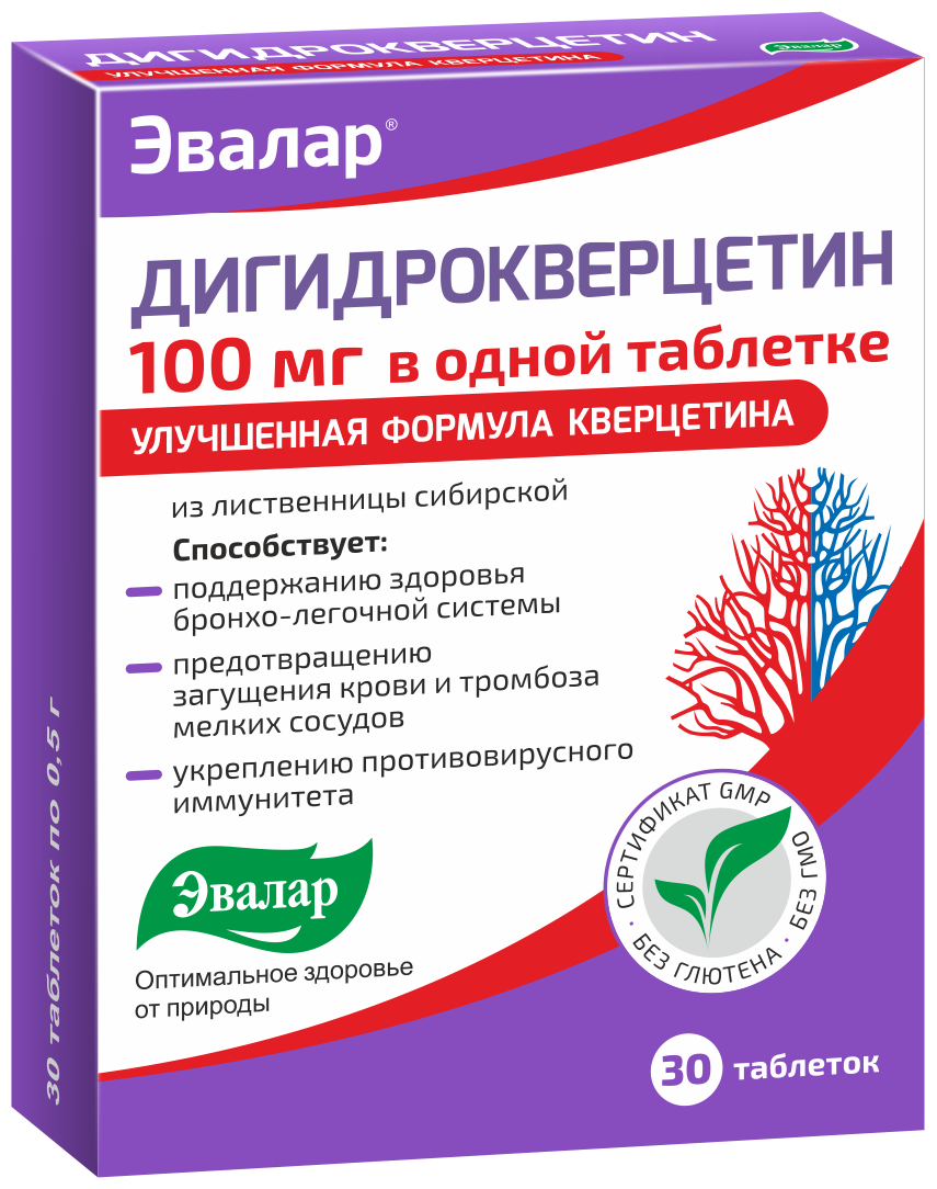 Эвалар Дигидрокверцетин 100мг таб. 0,5г №30 (БАД)