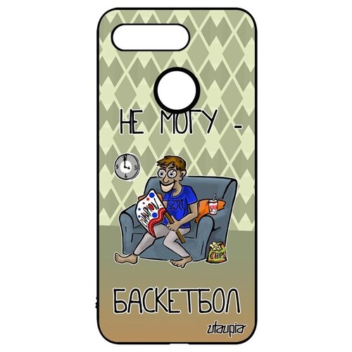 фото Необычный чехол на // honor v20 / view 20 // "не могу - смотрю баскетбол!" юмор игра, utaupia, зеленый