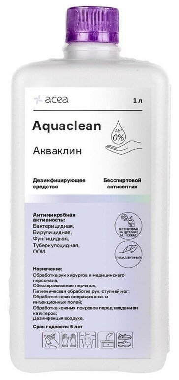 Антисептик для рук и поверхностей бесспиртовой 1 л акваклин, дезинфицирующий, жидкость