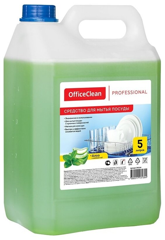 Средство для мытья посуды OfficeClean Professional Алоэ и зеленый чай, канистра, 5л (246164/А)