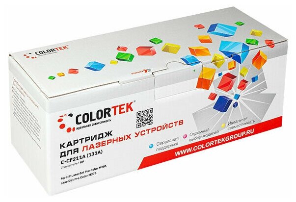 Картридж лазерный Colortek CT-CF211A (131A) голубой для принтеров HP