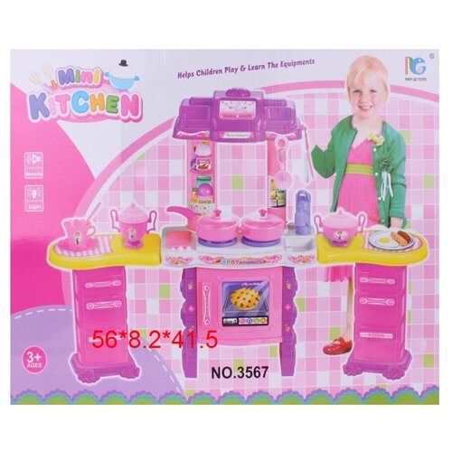 Детский игровой набор Кухня. арт. ZY541088