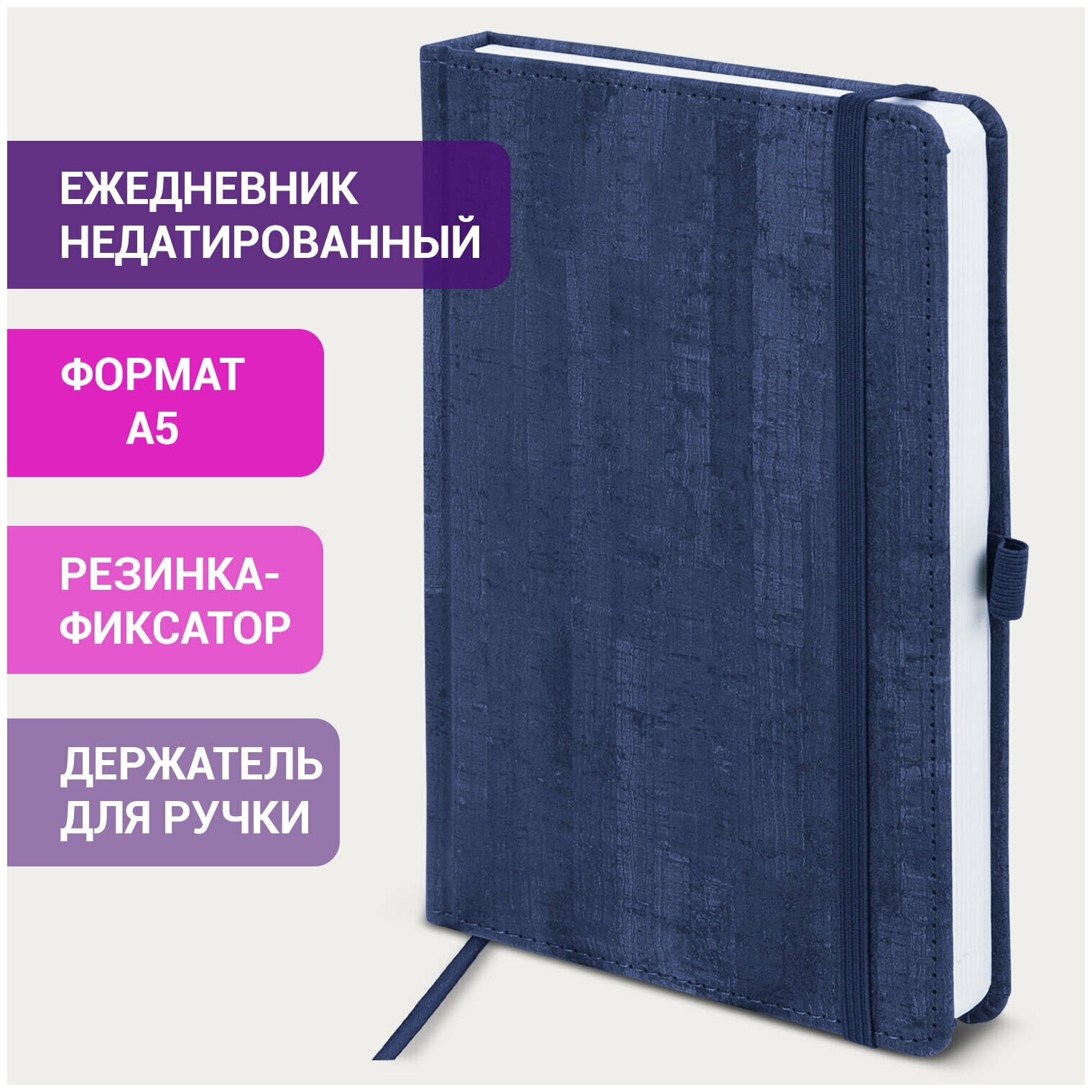 Ежедневник недатированный "Wood коричневый" (136 листов, А5) (111676) Brauberg - фото №17