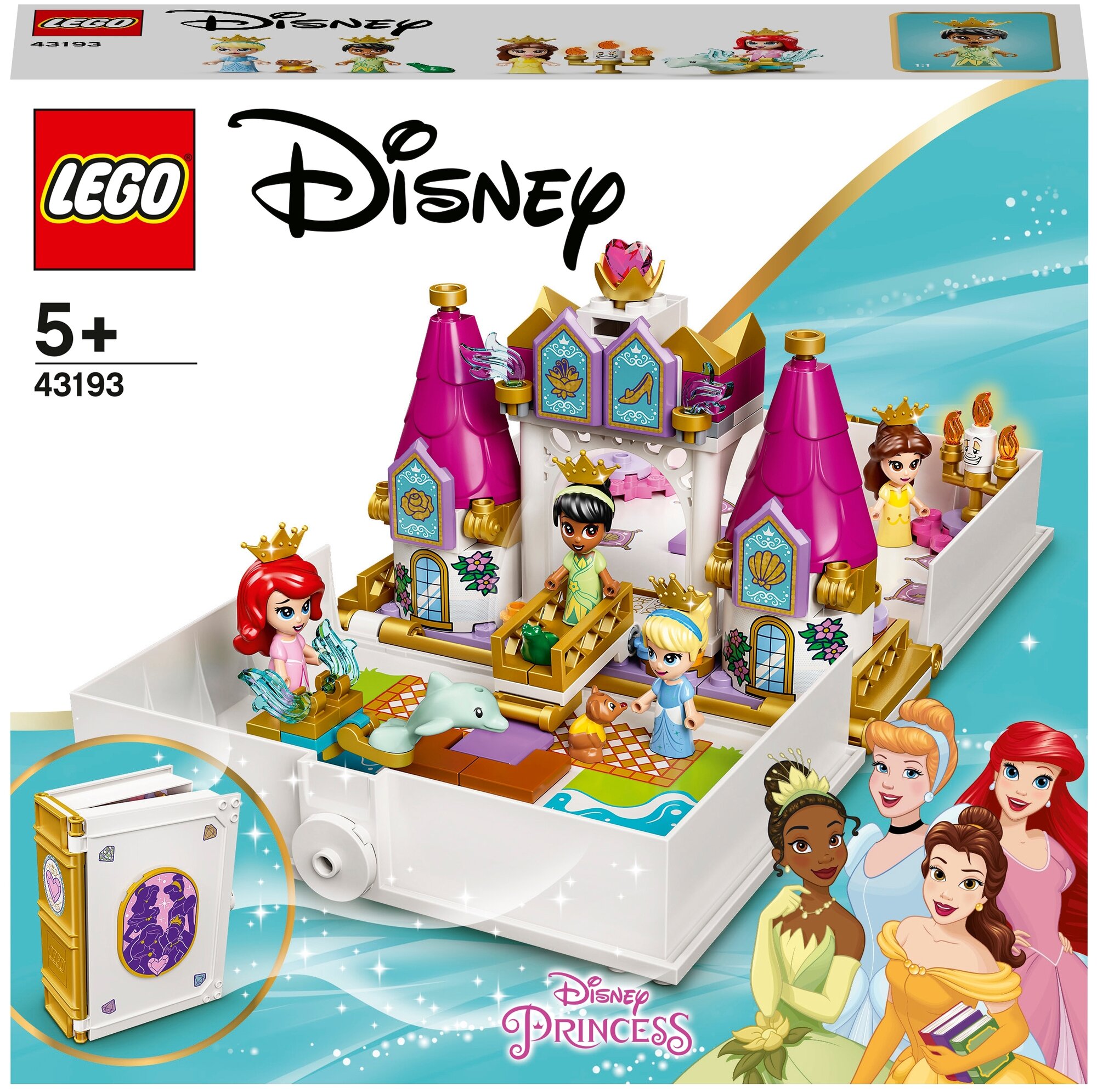 Конструктор LEGO Disney Princess 43193 Книга сказочных приключений Ариэль, Белль, Золушки и Тианы