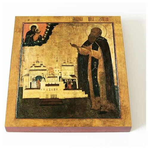 Преподобный Паисий Угличский, икона на доске 14,5*16,5 см