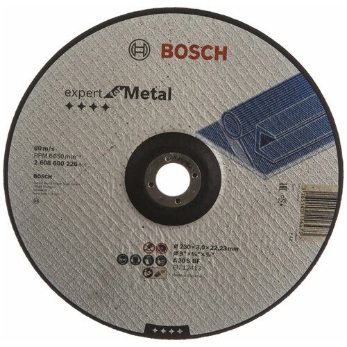 Диск отрезной по металлу для УШМ (230х3х22,2 мм) Bosch 2.608.600.226