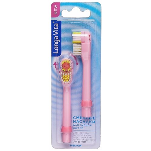 сменные насадки longa vita nmp pink 2 шт Набор насадок Longa Vita для электрической зубной щётки, сменные, щетина средняя, medium, розовая NM-НТМ/розовая