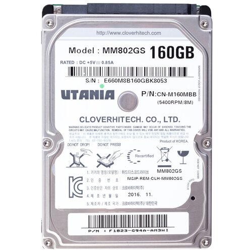 Жесткий диск HDD 25 160GB UTANIA MM802GS 465100₽