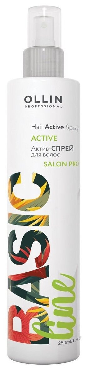 OLLIN BASIC LINE Актив-спрей для волос Hair Active Spray, 250 мл.