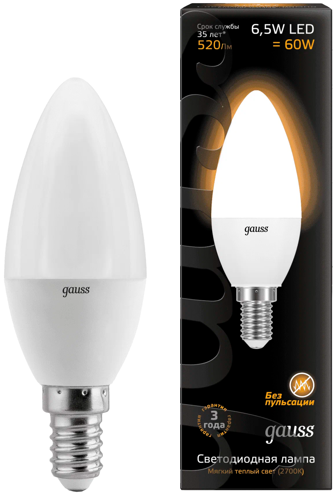 Лампа светодиодная gauss 103101107 E14