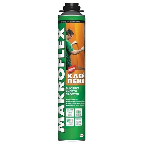 Клей пена монтажная Макрофлекс Профессиональная 850 ml 1310₽