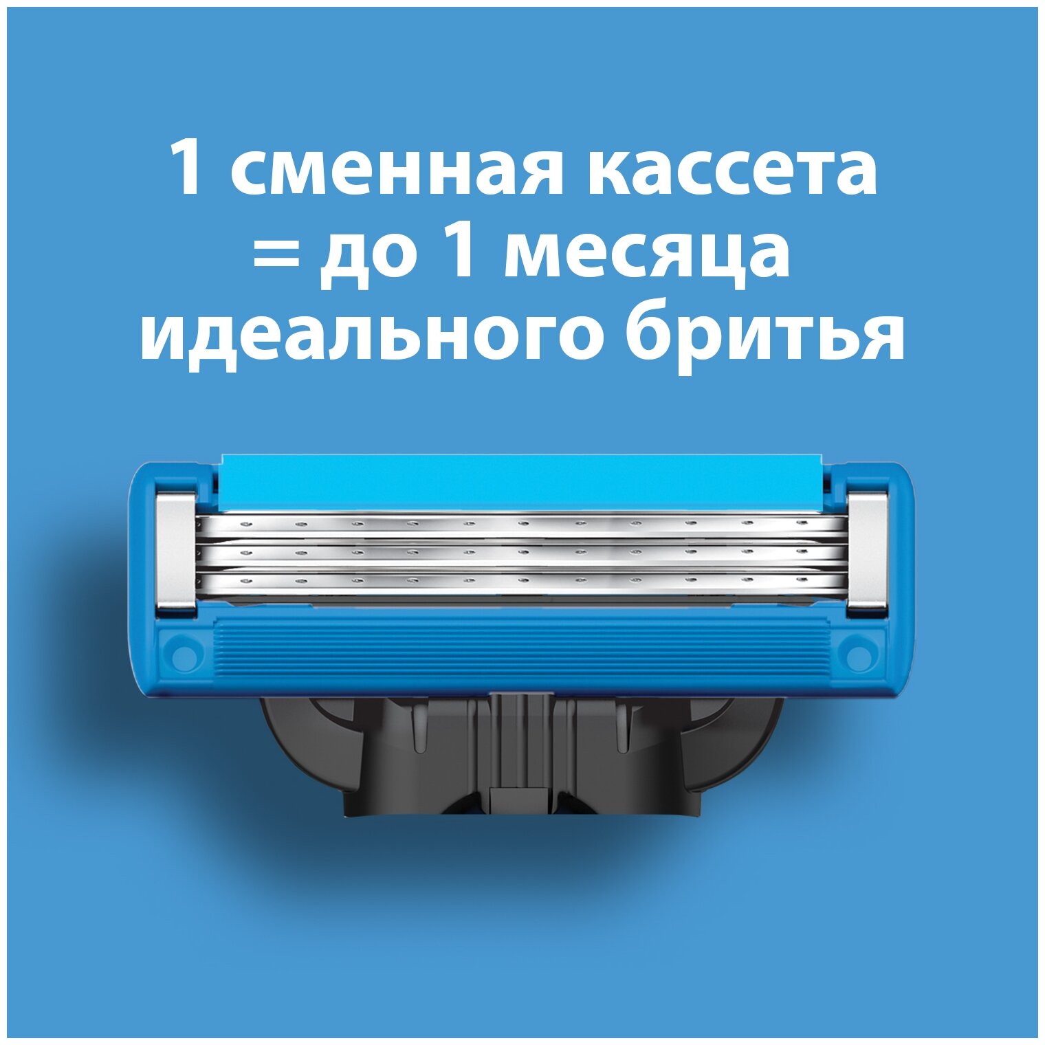 Бритва Gillette Mach3 Turboс c 1 сменной кассетой PROCTER&GAMBLE - фото №2