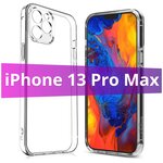 Ультратонкий силиконовый чехол для телефона iPhone 13 Pro Max / Эпл Айфон 13 Про Макс с дополнительной защитой камеры (Прозрачный) - изображение
