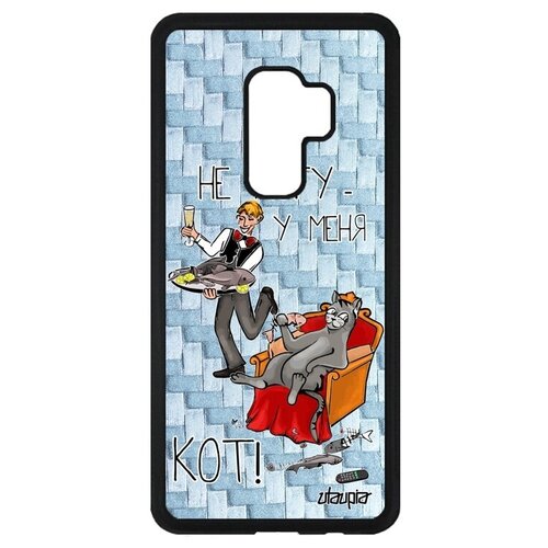 фото Защитный чехол на телефон // galaxy s9 plus // "не могу - сижу с котом!" рисунок повод, utaupia, голубой