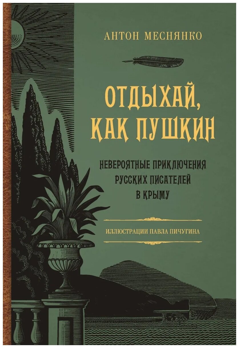 История мореплавания в картинах Андрея Лубянова - фото №1