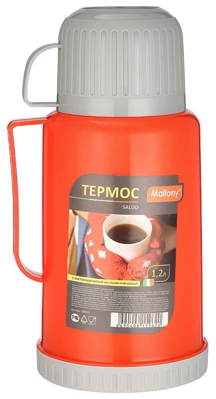 фото Термос 1,2л стеклянная колба SALDO