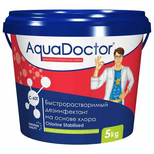 Таблетки для бассейна AquaDOCTOR C-60T, 5 л