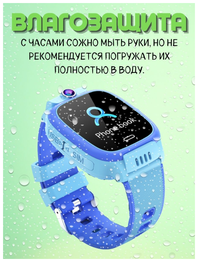 Умные часы для детей / Детские смарт часы с фотокамерой/ SOS/ GPS/ LBS ...